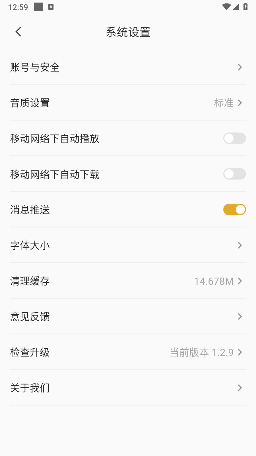 中唱音乐