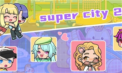 我的家乡2图特生活世界