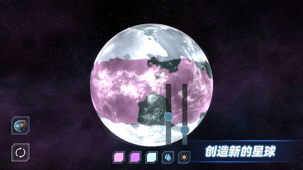 星战模拟器2021最新版（极速）下载中文版  v4.2.3