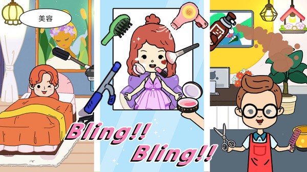 米加小镇伦敦无广告截图2