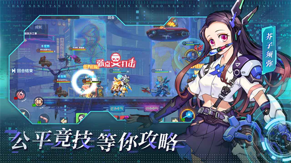 超能坦克官方版  v15.93