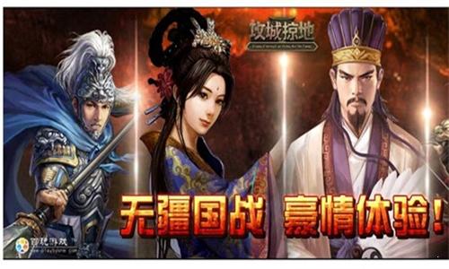 百玩游戏 v2.9.25