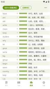 无痛单词  v1.0.0