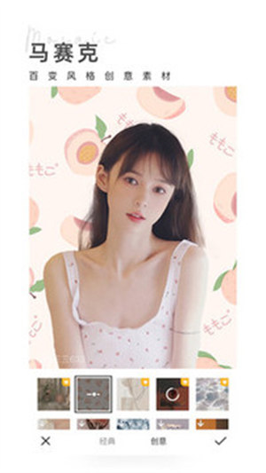 相机360APP安卓版 v5.4.1