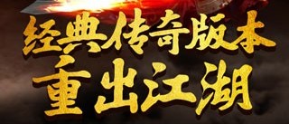 原始传奇天爱脚本