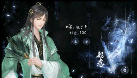 仙人墓最新破解版2020