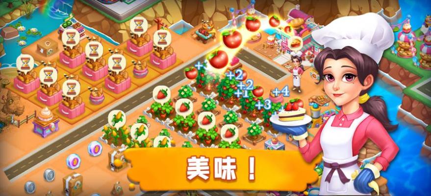 小镇消除故事1.3.2版.jpg 小镇消除故事1.3.2版.jpg