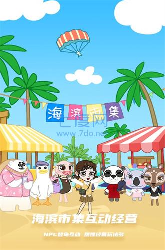 库洛米跑酷游戏