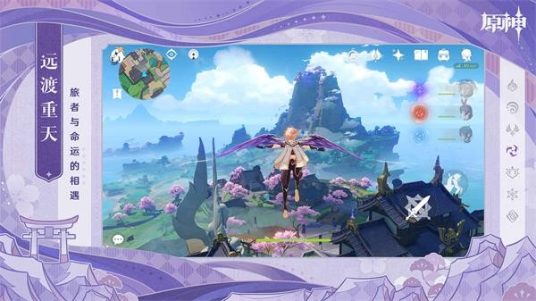 云原神b服  v4.6.0