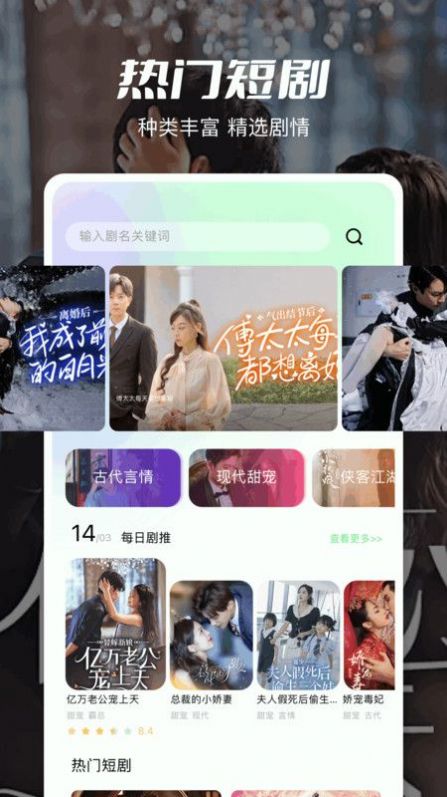 大师兄影评app官方版  v5.2.3