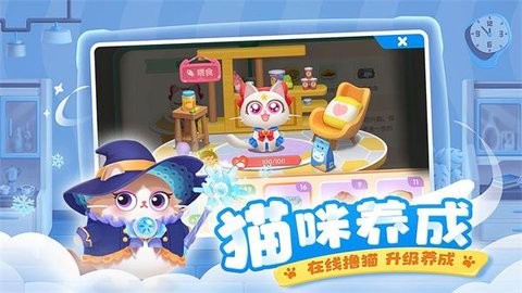 遇见喵克斯2023最新版  v3.9.3