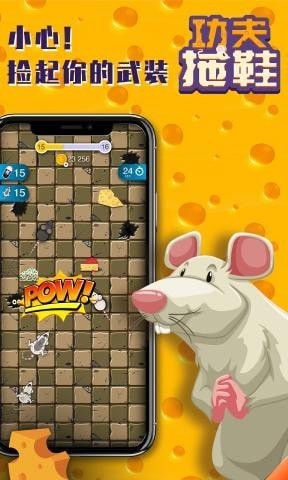 功夫拖鞋  v1.0.0