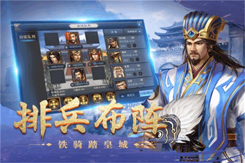 三国幻想录 2024-06-25 15:08