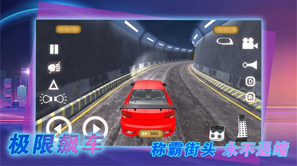 成为老驾驶员 v1.0.2