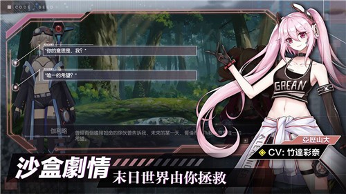CODESEED星火之歌台服 2024-06-25 15:08