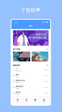 开灯壁纸  v1.1