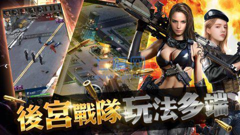 黑道总裁日服 v1.0