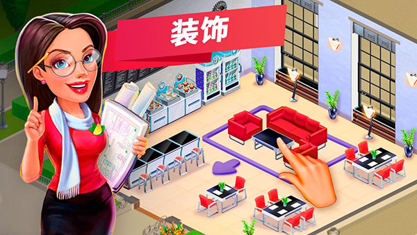 我的咖啡馆最新版2023 v2023.11.1.2