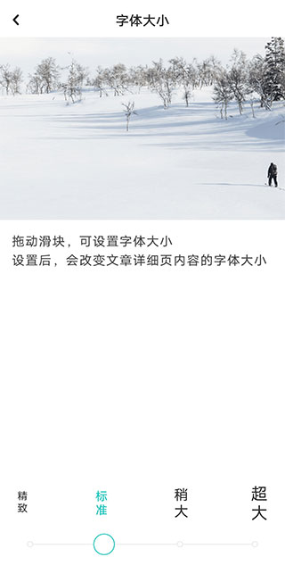 lofter小说软件免费