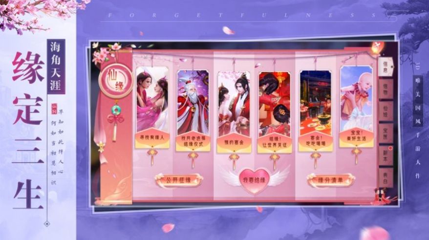 万界化魔录手游官方最新版