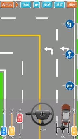 科三模拟器 v1.0.0