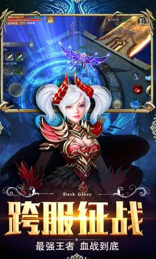烈焰之歌游戏红包版