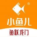 小鱼儿乐分享app手机版 