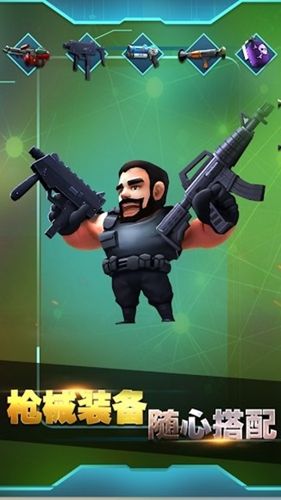 吃鸡枪战游戏官方网站下载正式版  v5.2.3