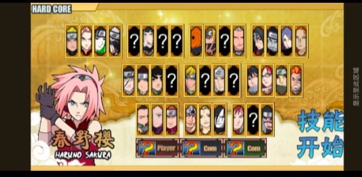 火影战记叛逆版 v0.03