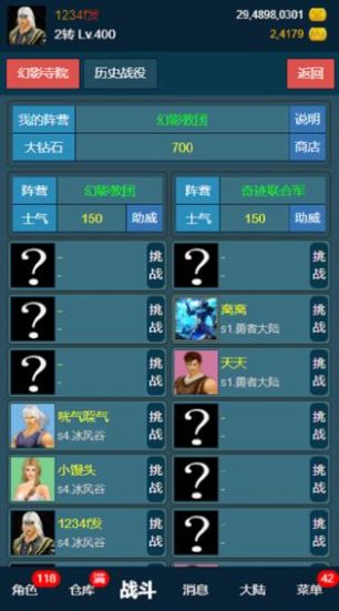 平凡的放置游戏官方版  v3.5.2