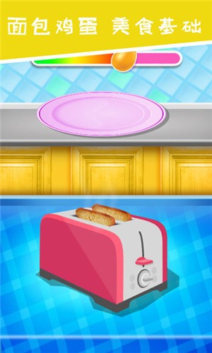 公主厨房爱美食 2021-06-25 10:17