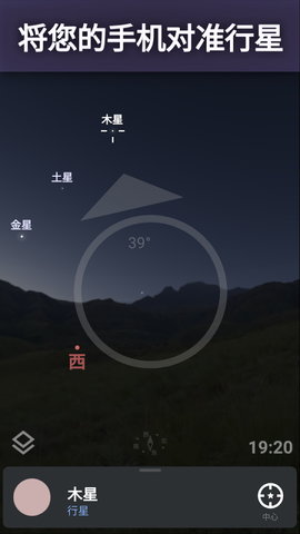 Stellarium中文版 Stellarium中文版