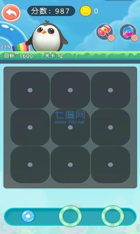 吃掉甜甜圈2游戏 v1.0