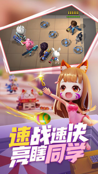 逃跑吧少年无限钻石版免费下载正版
