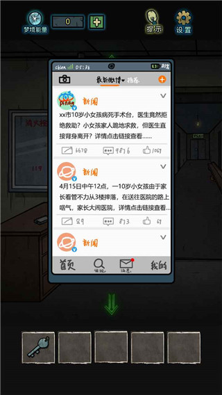 七院档案2023最新版 v1.1.2