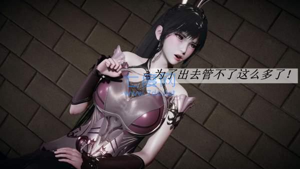 小舞奇遇记3D红包版截图1