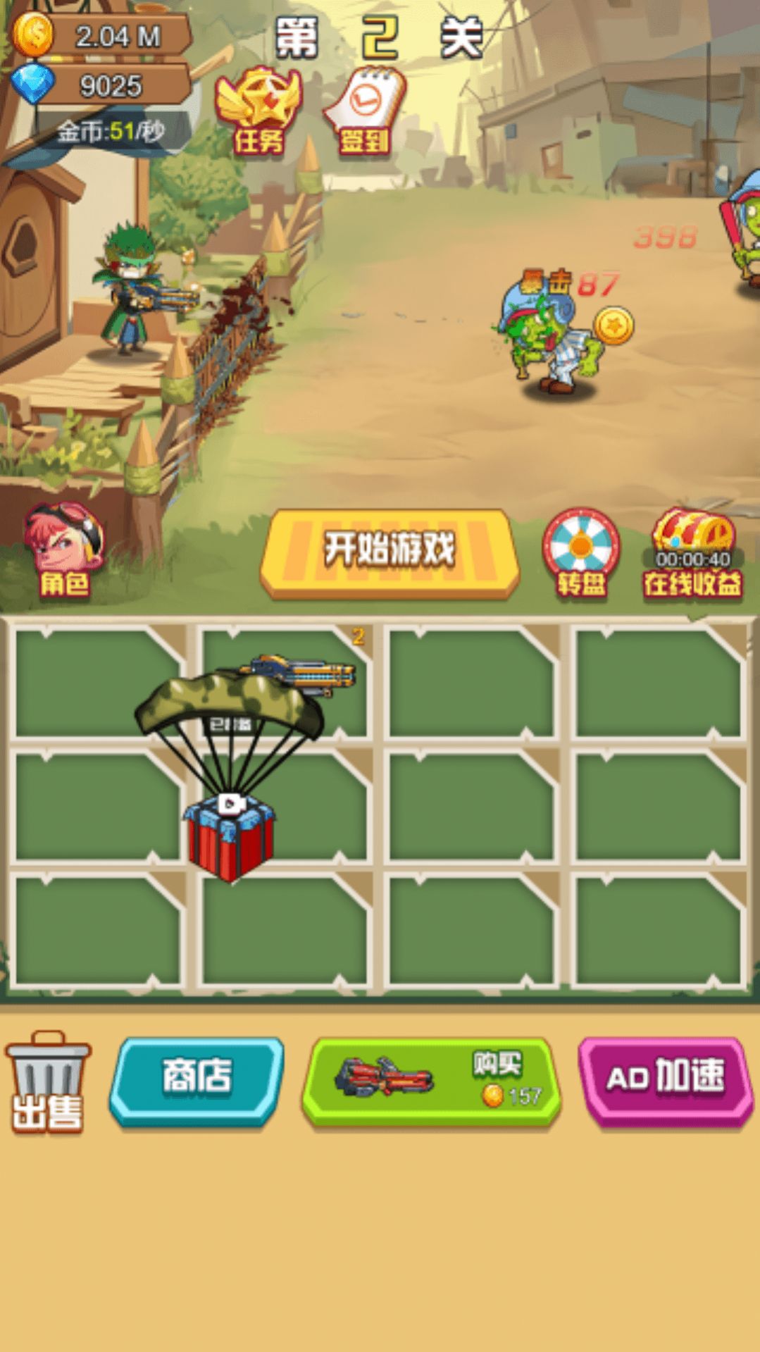 精英枪神联机版.jpg 精英枪神联机版.jpg