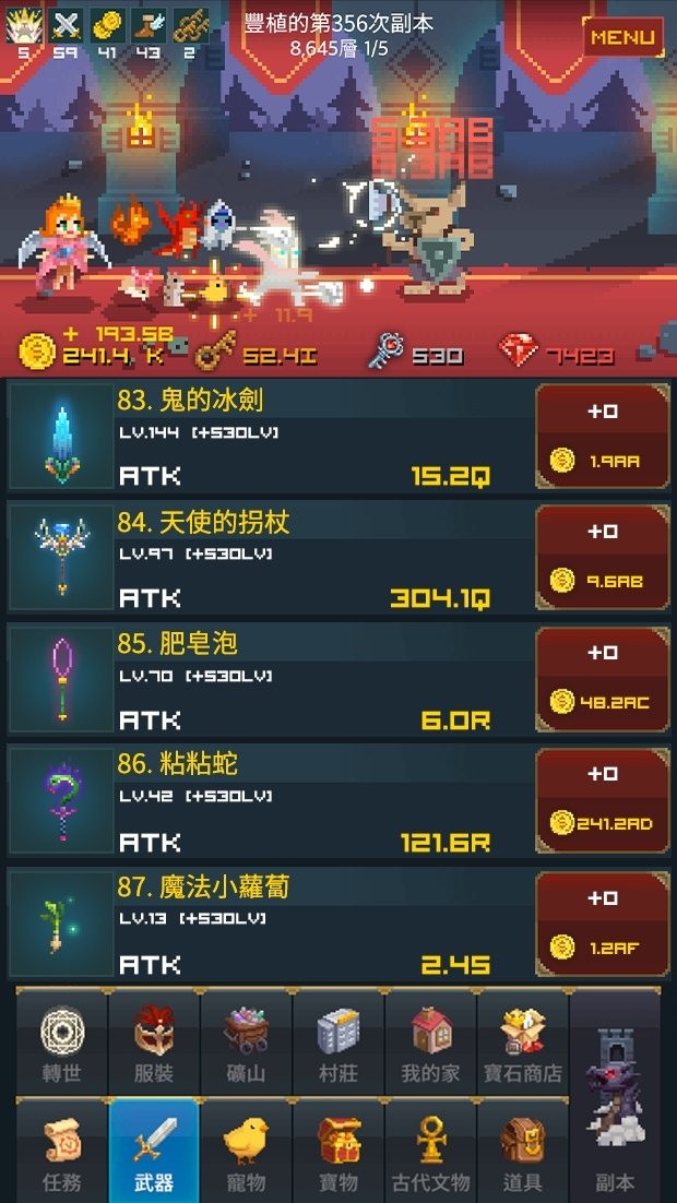 中年骑士金丰植手游 v6.1.01