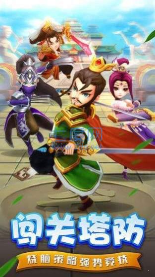 塔防小护卫红包版 v1.0