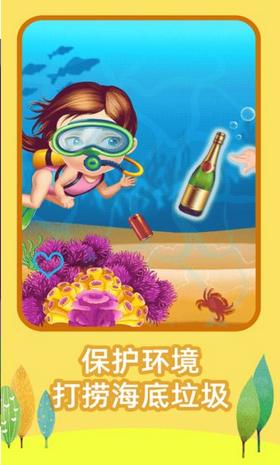 艾莎去度假 v1.1