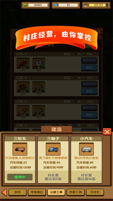 这条街我说了算  v1.0