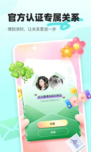 音觅星球  v7.10.0