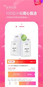 恋物二手货 v3.1.5