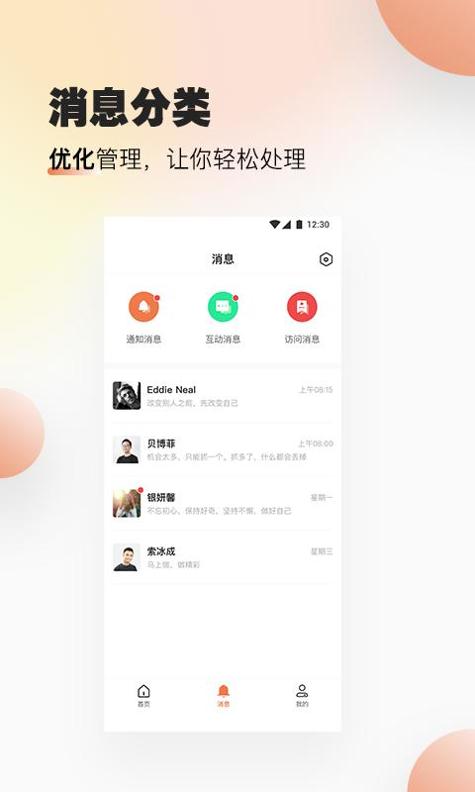 速易甬商家端 v3.0.5