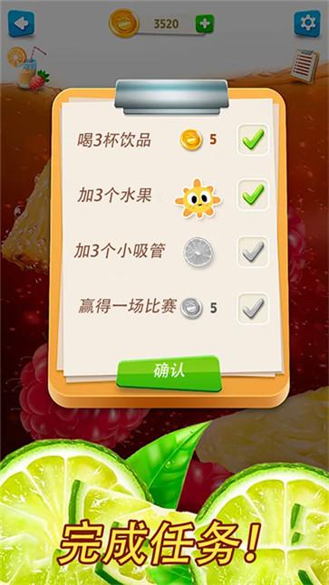 奇妙模拟果汁商店  v1.0