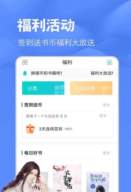 酷阅读  v2.3.2