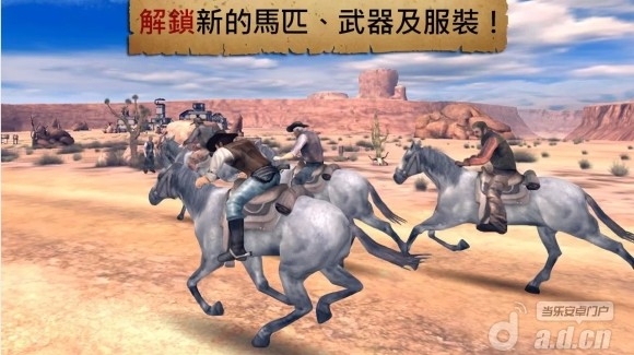 六发左轮 修改版(含数据包) Six Guns v2.1.0l v3.0.5
