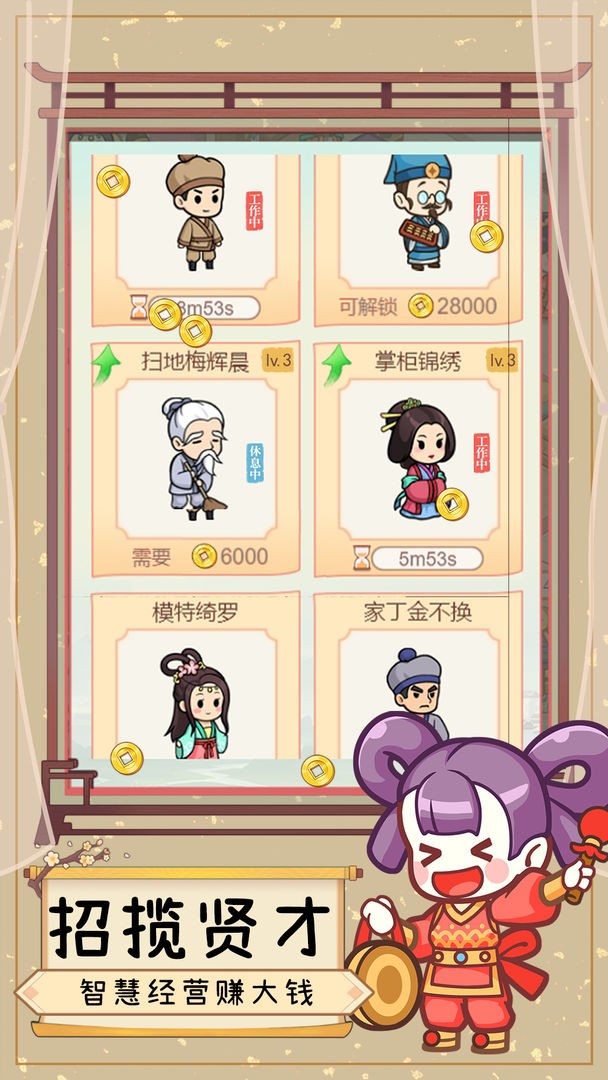 一品布庄  v1.0.1