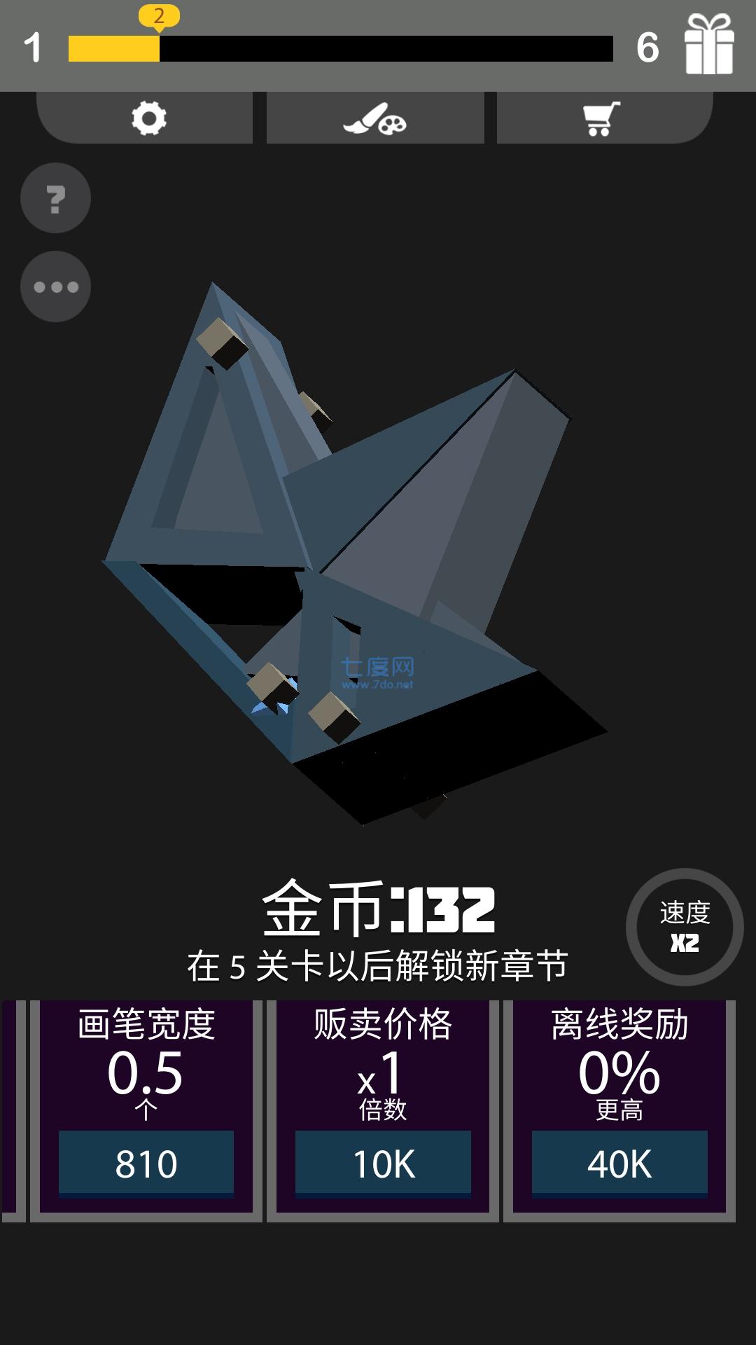 我画线特牛 v1.0.2