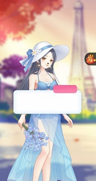 老板娘便宜点呗 v2.0.0